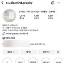 W.5 : 본식 스냅_마인드그라피 계약 후기(계약O)