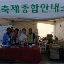 공원매표소