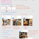 오마카세(스시, 덴푸라), 지브리미술관, 포켓몬카페, 시부야스카이, 트래블로그 환전, 여행자보험, SKT...