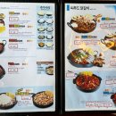 홍춘천