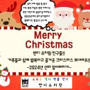 반디유치원 이미지