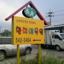 신양중학교 이미지