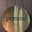 서촌 힙한 칵테일바 “뽐(Pomme)” :: 창작 칵테일 5종 후기