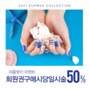브로우네일 이미지
