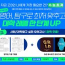 마포에이닷영어학원 이미지
