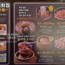 갈비창고1981 네이버블로그