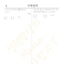 서울세종고등학교 이미지