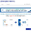 한솔오일뱅크 이미지