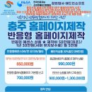 주식회사 애드인