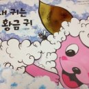귀참예쁘다