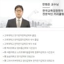 [단일과정] 빅데이터전문가 이미지