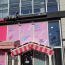 (가칭)서산예천유치원 | 서산 드롭스에서 스승의 날 선물 준비했습니다