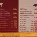 고기에진심인사람들