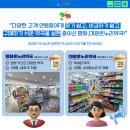 온누리대광약국 이미지