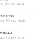 옥계연합소아청소년과의원 이미지