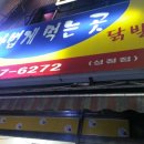 가볍게먹는곳 이미지
