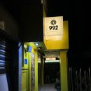 포시즌 노래연습장 이미지