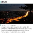달맞이 이미지