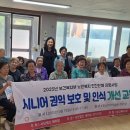 동신2차아파트경로당 이미지