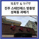 성북동과메기 네이버블로그