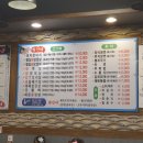 위가네삼겹살 이미지
