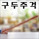 헤라 이미지