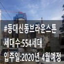 동아후문약국 이미지