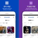 오픈테크 이미지