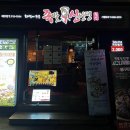 제주시 족발 중 제일로 맛있는 족발신선생 신제주점