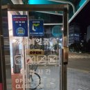 조선제일국수
