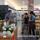 한살림 후평매장 이미지