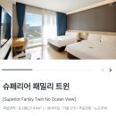 세인트존스 호텔, 아이와 호캉스 끝판왕 : 인피니티풀.조식.쉐어라운지 대여 꿀팁 총정리