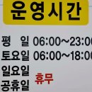 향수GYM | 헬스장 향수GYM 옥천 옥천읍 가격 비용 후기 추천