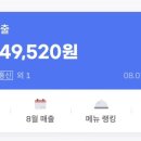 (주)하루에프앤비