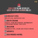 청송생활체육공원게이트볼장 이미지