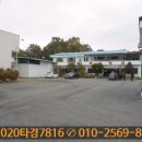 진안읍 1198 이미지