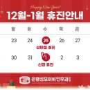 서울성모이비인후과의원 이미지