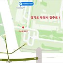 (정상 출조) 포세이돈2 정출 버스 공지 이미지