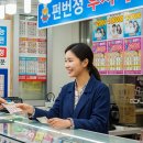 GS25 영통역점 이미지