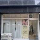 수진제1공영주차장 이미지