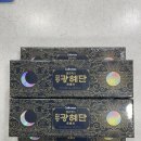 장생온누리약국