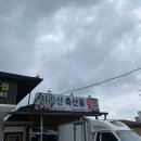 지리산축산물정육점마트 이미지
