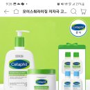 세타필 크림+로션 작은 살살 이미지