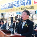 2024년창원시 마산가고파 국화축제 마산 사진촬영대회 이미지