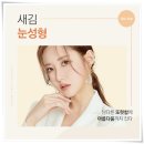 잘하는성형외과 네이버블로그