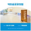 송로데오의원 | 강남안면거상 나에게 적합하게 받기 위해 알아야 하는 것은?