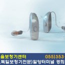 밀양정형외과의원 이미지