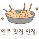 수성주유소 네이버블로그