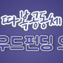 (주)나르샤푸드