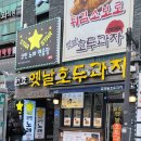 단대105-7 이미지